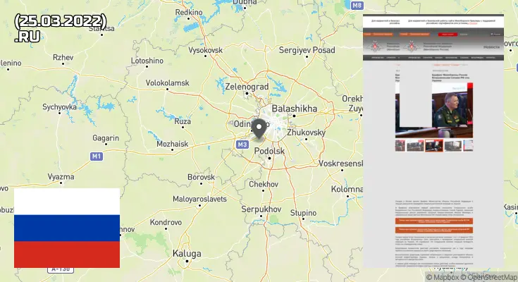 Россия