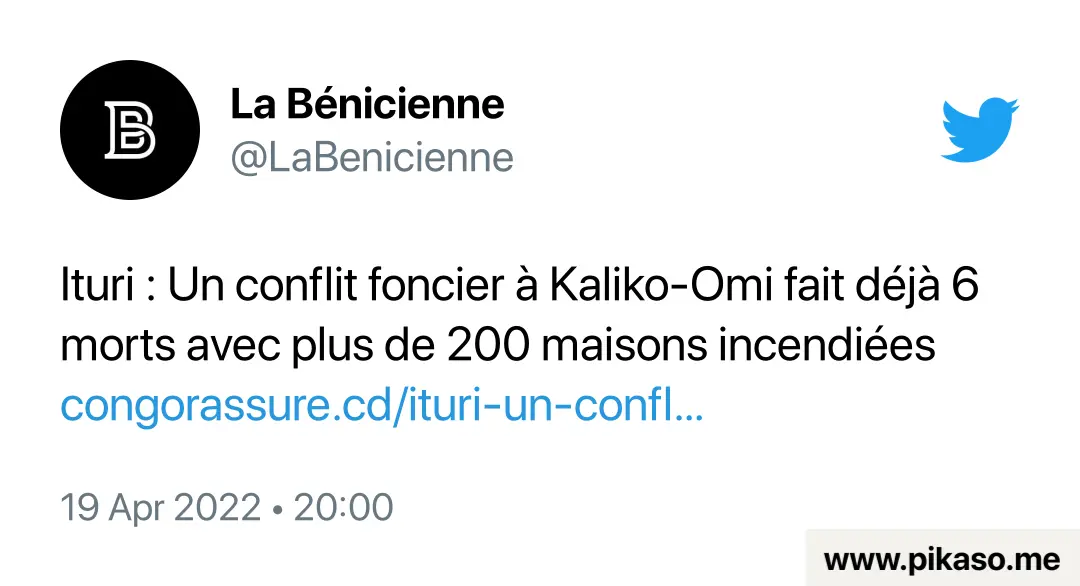 Демократическая Республика Конго