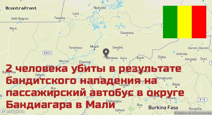 Мали