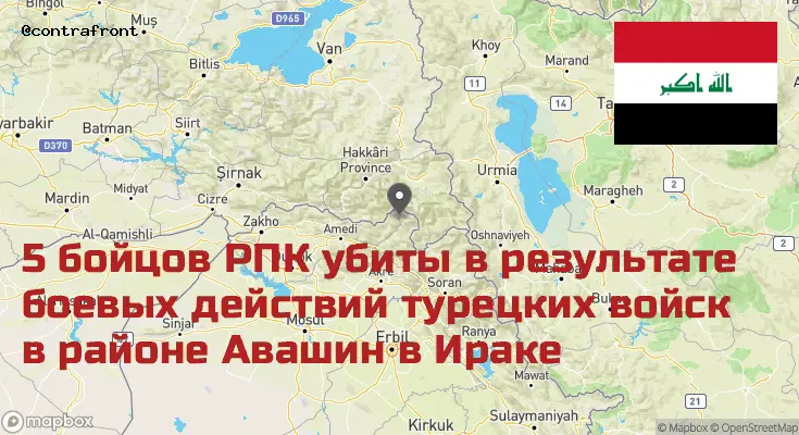 Ирак